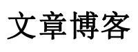 成武县娱乐网